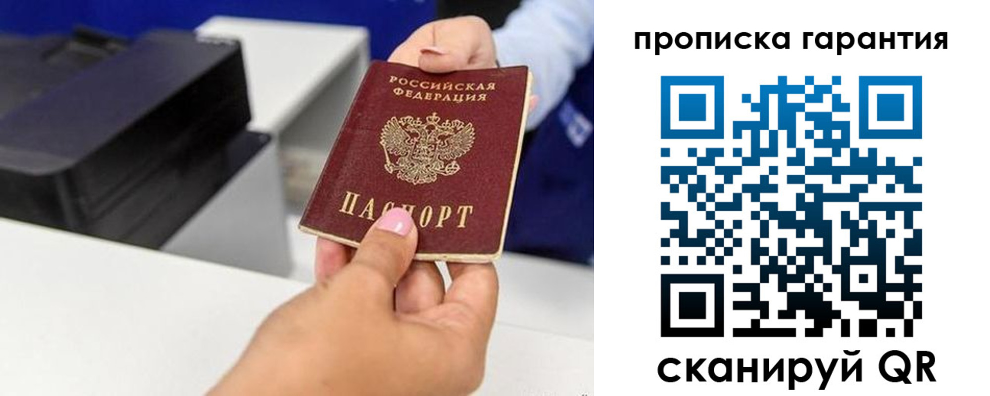 где прописаться в Марксе