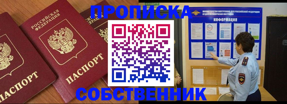 форма 3 в Марксе