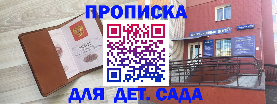 форма 3 в Марксе